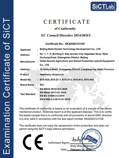 Certificado EMC para escáner de ultrasonido veterinario