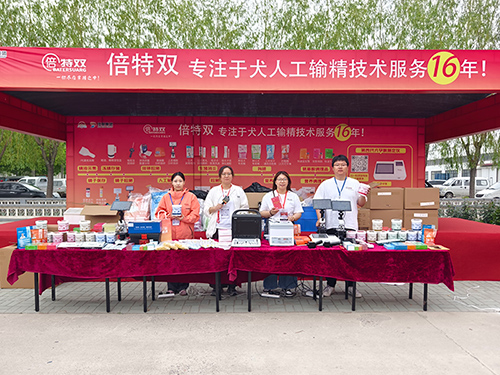 Beijing Beiteshuang brilla en el 2026 Changli International Pet Expo Beijing Beiteshuang brilla en el 2026 Changli International Pet Expo