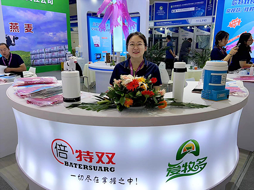 Beiteshuang en la 20 ª China Animal Husbandry Expo (Chengdu 2023)