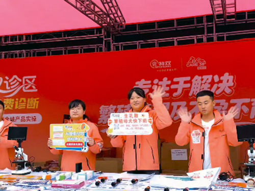 Beiteshuang concluye con éxito en la 34 ª Anshan Pet Industry Expo